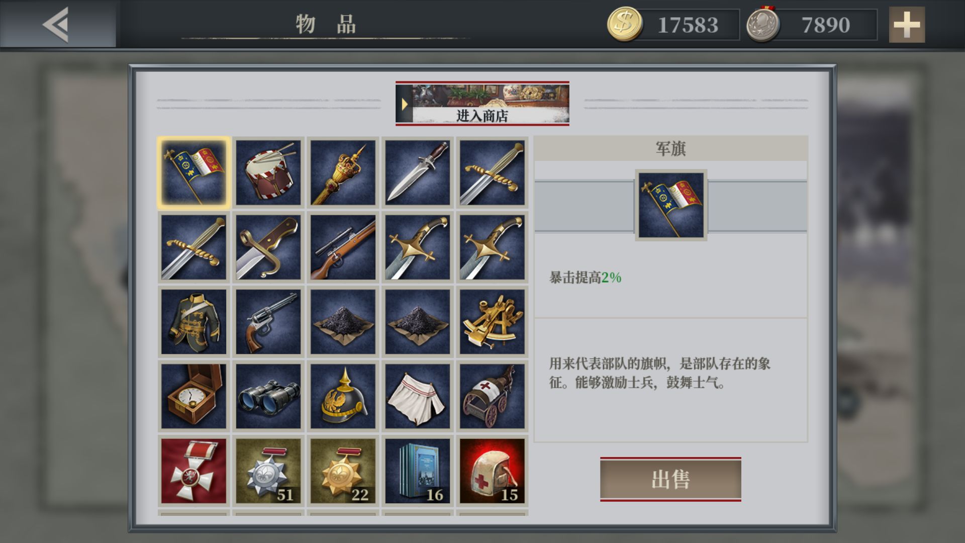 欧陆战争6mod天堂之令无限金币无限勋章修改版图片1