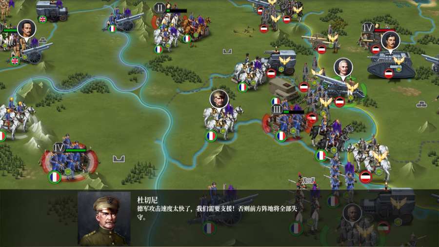 欧陆战争6mod大明血战无限勋章内购修改版图片1
