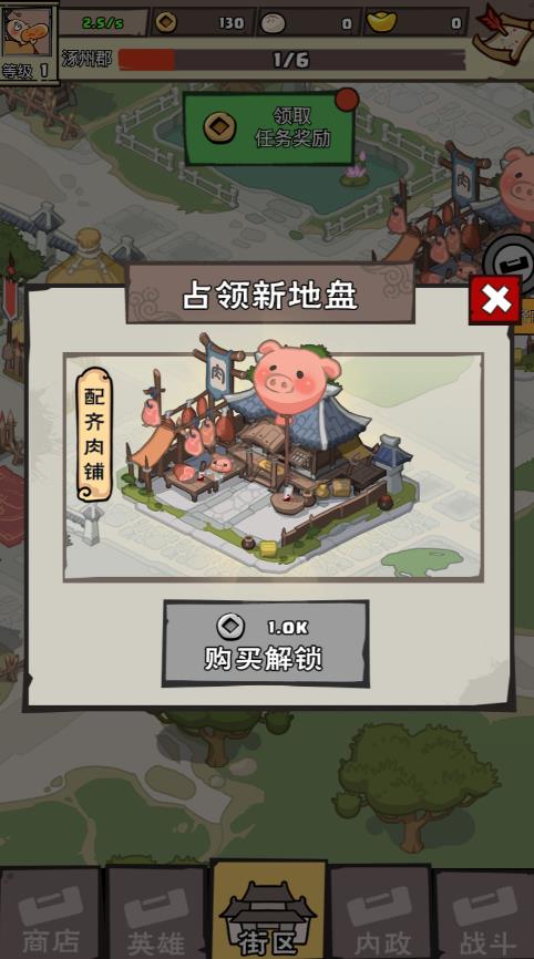 以德服人游戏手机版安卓版