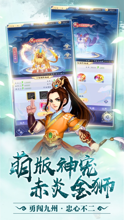 沧青之剑回归手游官方版图片1