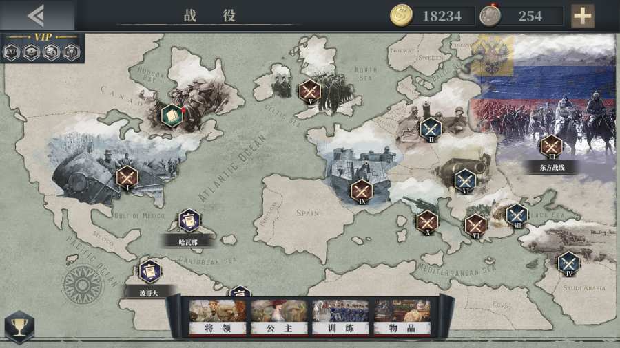 欧陆战争6大清帝国mod修改版