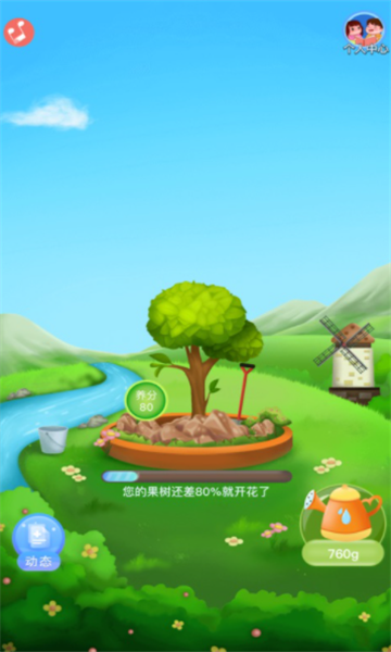梦幻果园2红包福利版