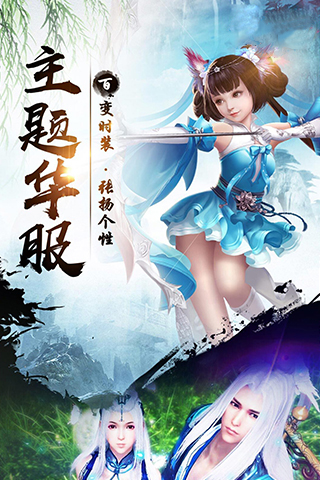 镇灵物语大话梦幻手游正式版