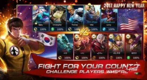 com mobile legends手游海外版国际服