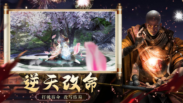 圣域浩劫浮屠镇魔录手游游戏版