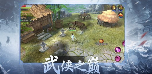 双修仙侠手游官方最新版图片1