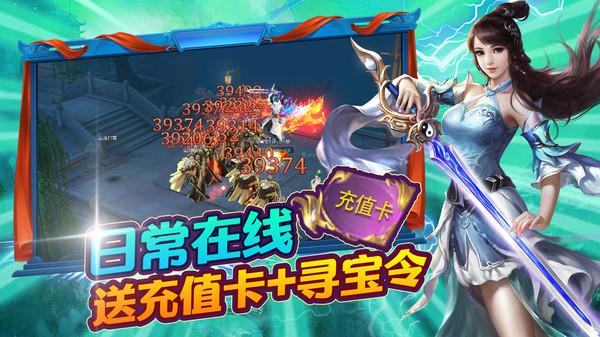 上古封神之问道正版官方版