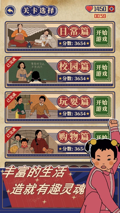 王蓝莓的幸福生活官方正版