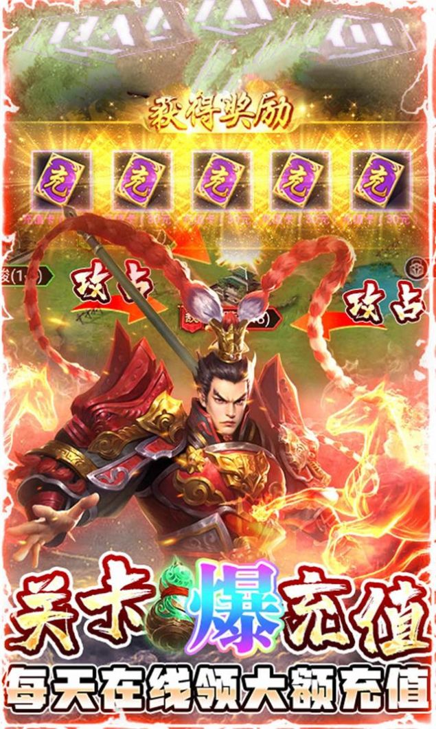 三国魂之二乔艳史手游官方安卓版