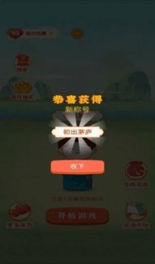 同城红包群儿红包福利版