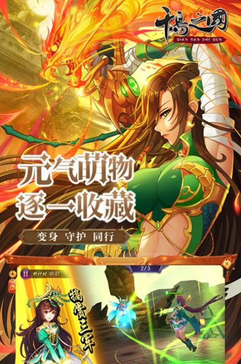 千岛的奇幻战争游戏安卓最新版