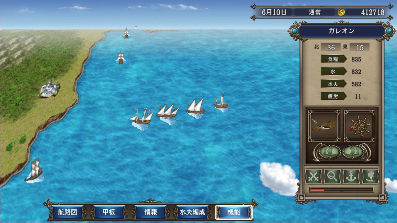 大航海时代4威力加强版hd游戏版