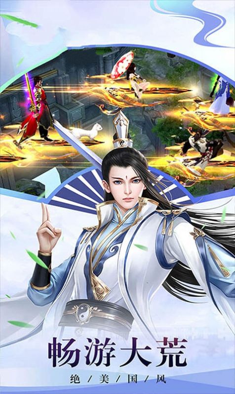 风之谷之破晓奇兵手游安卓版