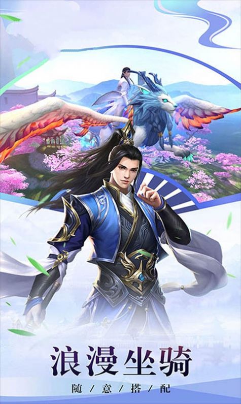 风之谷之破晓奇兵手游安卓版