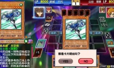 游戏王之卡片力量6汉化版