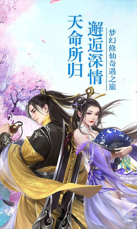 风之谷之破晓奇兵手游安卓版