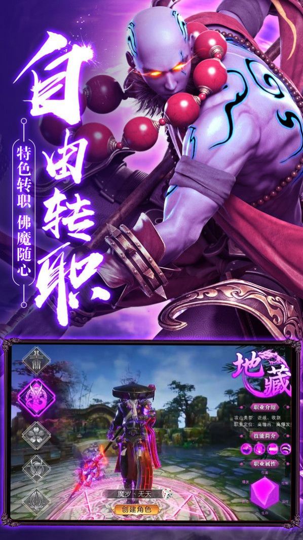 凡人之灵剑仙尊官方正版