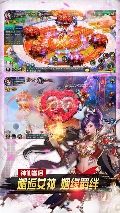 月下剑仙手游官方版图片1
