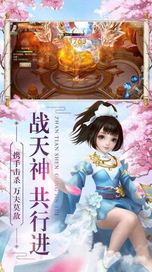 阴阳异闻录手游免费版
