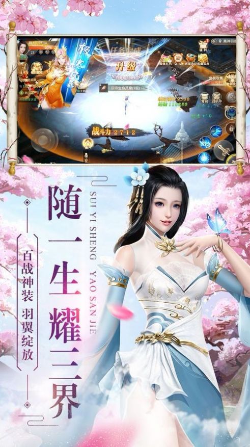 阴阳异闻录手游免费版