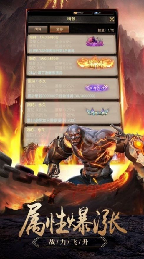 赤影火龙光柱传奇手游官方最新版图片1