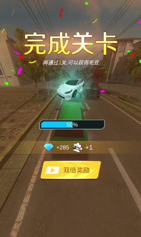 超车请注意游戏最新版