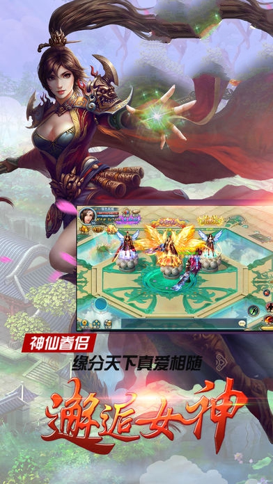 圣剑传说之英雄崛起手游安卓版