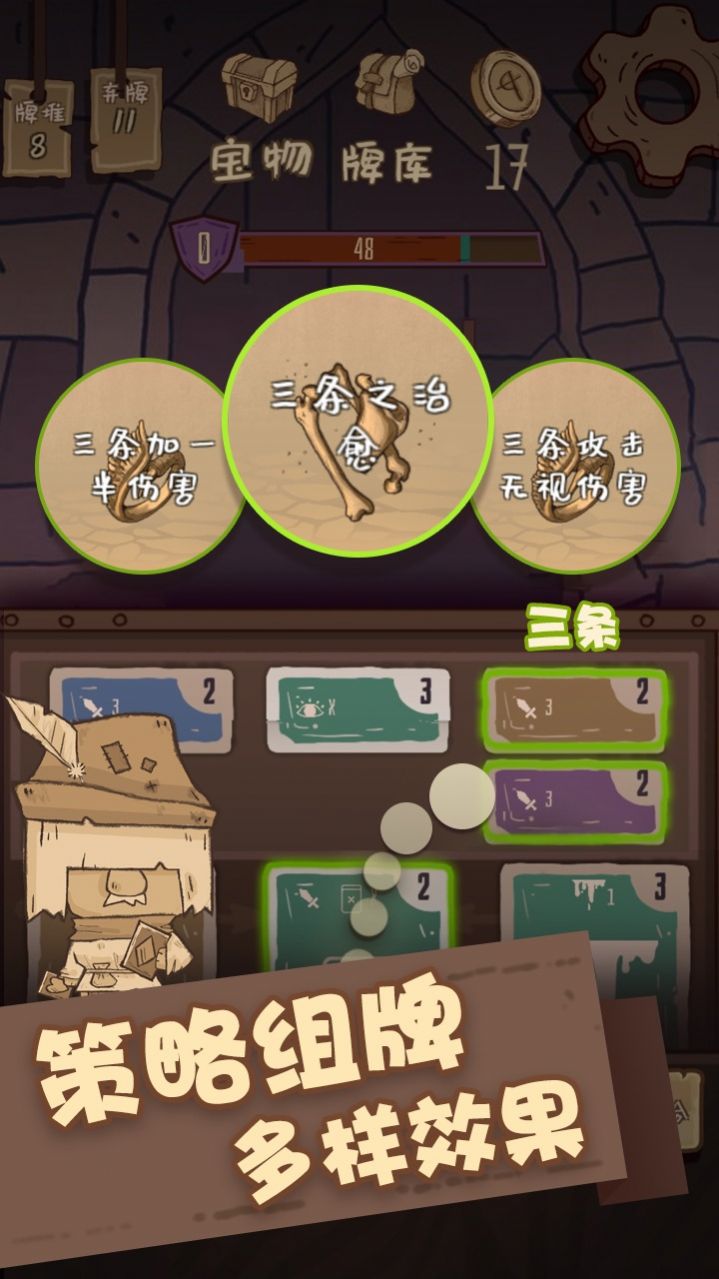 阿拉灯神丁游戏中文版