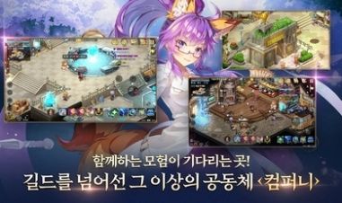 魔法师m安卓最新版