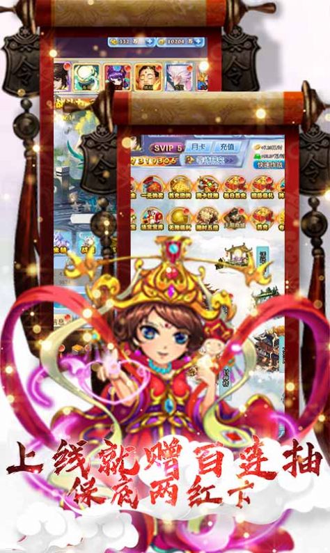 幻想封神之纣王归来正式版