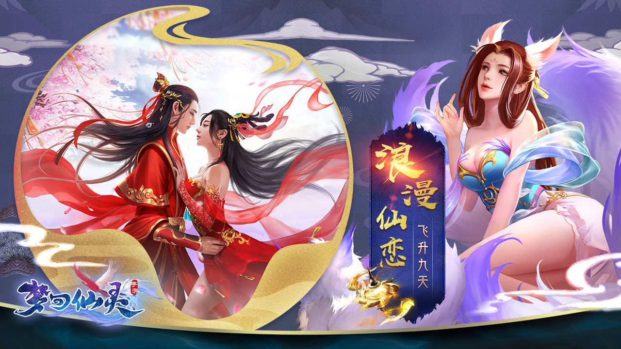 神皇震妖录最新版手游