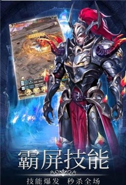 幻魔之眼上古之战游戏安卓官方版
