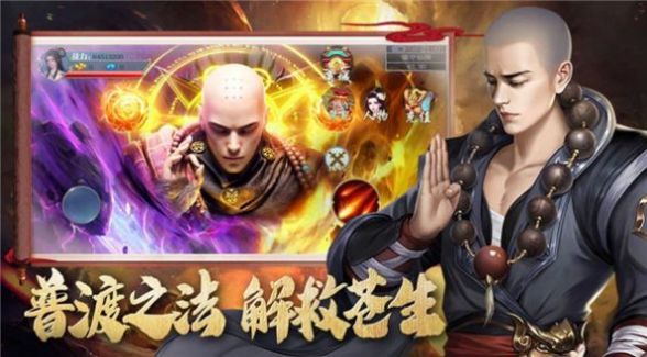 绝境封锁地藏传说官方最新版