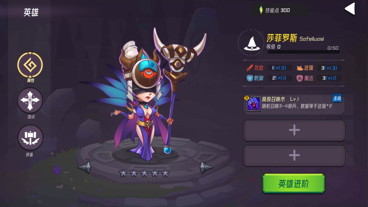 魔法迷域官方首发版