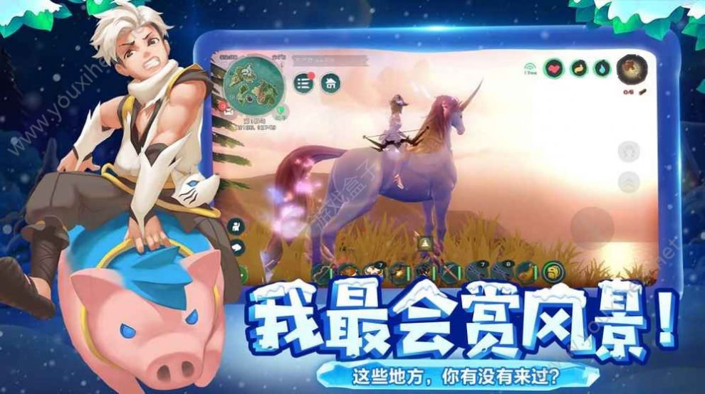 创造与魔法5级魔法版本安卓版