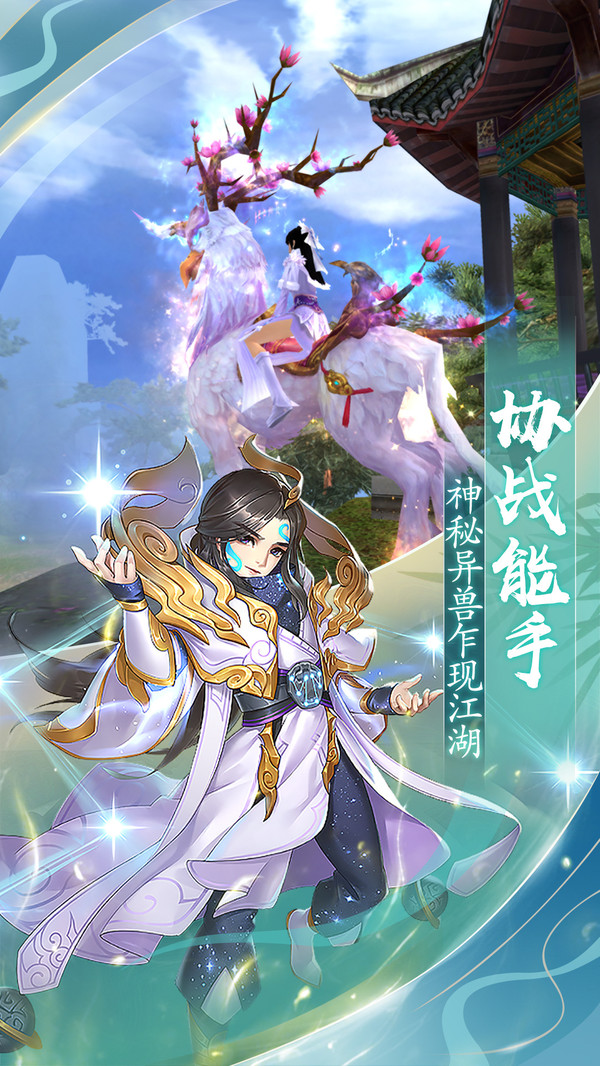 封神之刃斩妖除魔修改版
