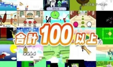 节奏天国remix10安卓汉化版