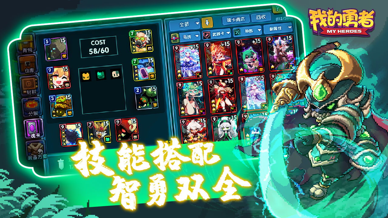我的勇者无限粉钻修改器