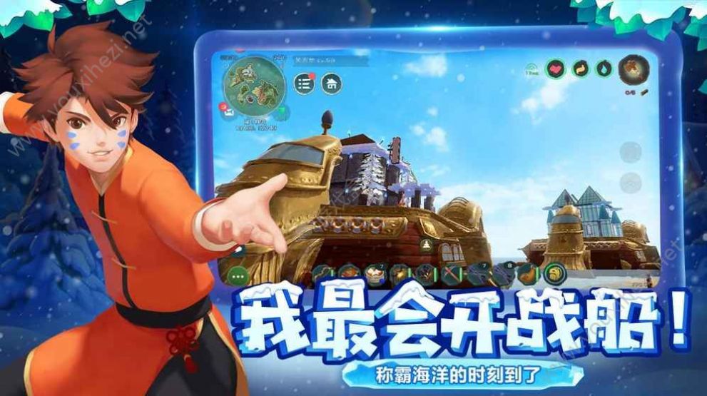 创造与魔法5级魔法版本安卓版