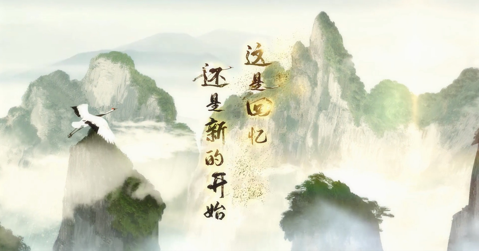 王者荣耀李逍遥联动官方正式版