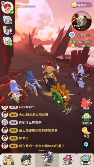 波利的奇幻冒险手游官方安卓版图片1