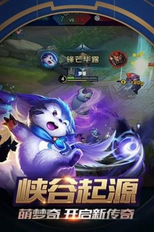 王者荣耀单机版在线试玩直装版