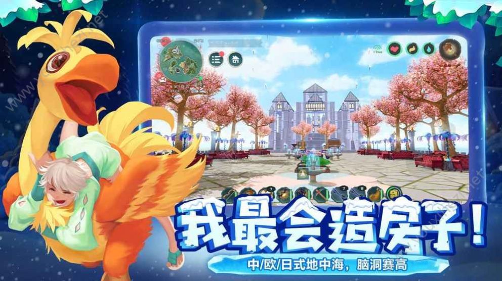 创造与魔法5级魔法版本安卓版