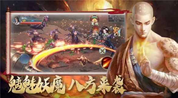 绝境封锁地藏传说官方正版手游图片1