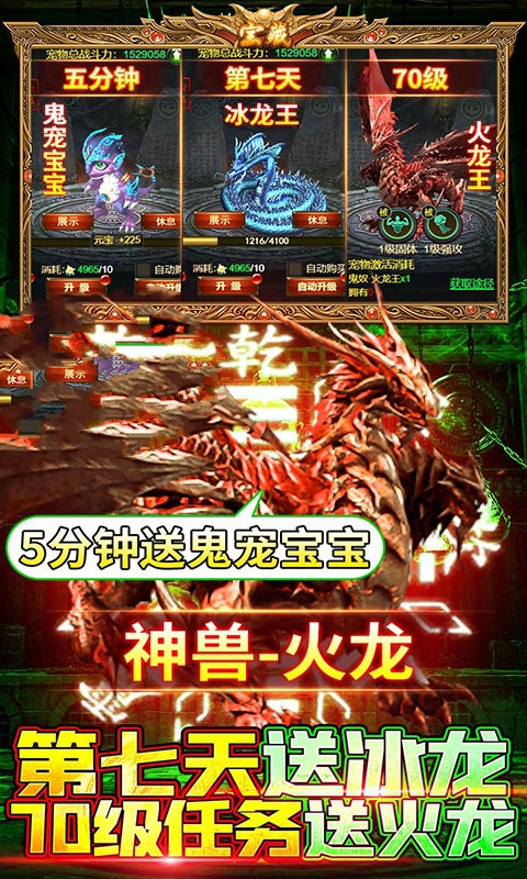 摸金天师之秦岭凶手游最新版