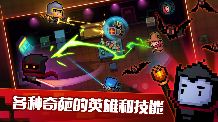 元气骑士3.1.8修改版无限钻石无限金币最新版2021图片1