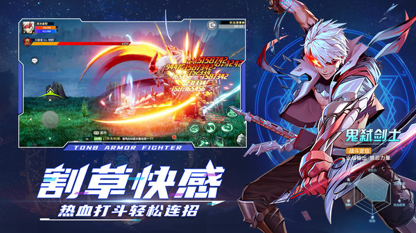神陵武装深渊派对安卓修改版