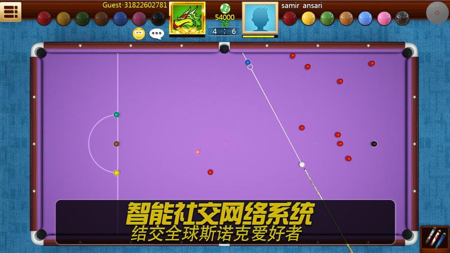 黑八桌球安卓高清版