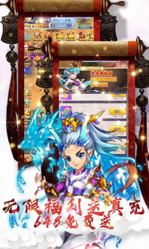 幻想封神之纣王归来正式版