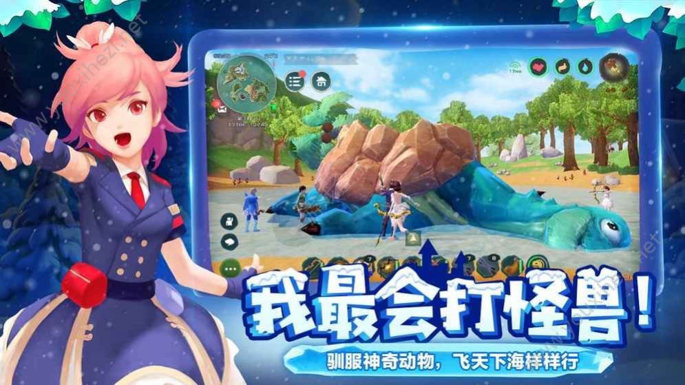 创造与魔法5级魔法版本安卓版